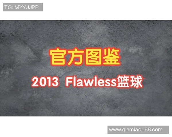 《揭开Flawless足球球星卡背后的传奇价值与市场趋势》 《揭开Flawless足球球星卡背后的传奇价值与市场趋势》