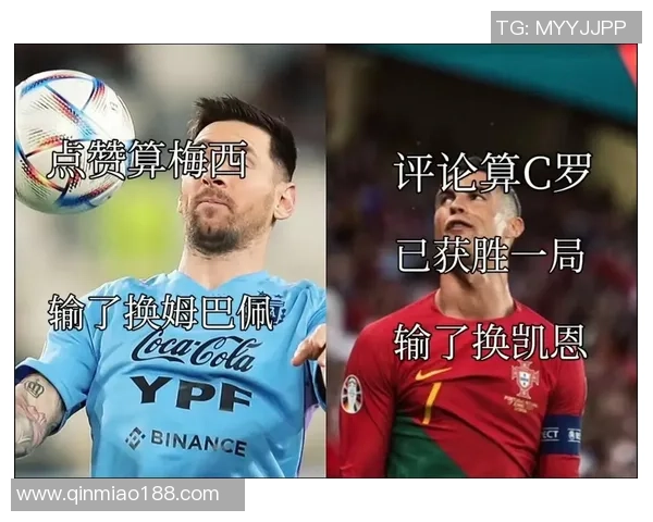 梅西、C罗、姆巴佩等顶级球星的成就与影响力分析