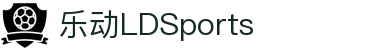 乐动·LDSports(中国)体育官网